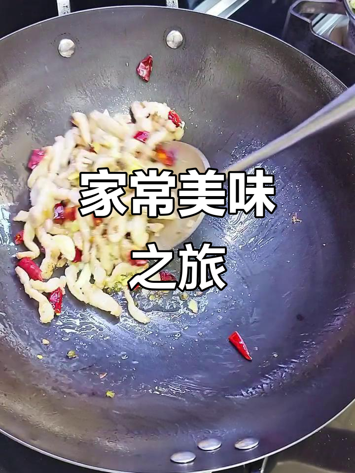 重庆云阳家常菜,尖椒脆骨、干锅花菜香气扑鼻
