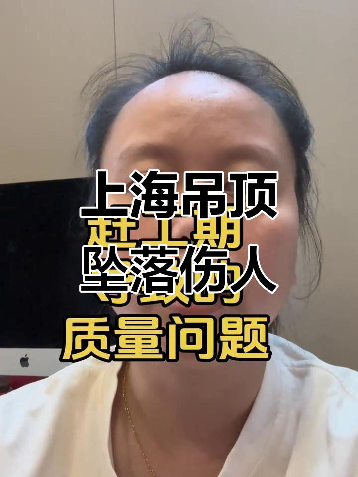 上海奶茶店吊顶塌陷,17岁男孩不幸遇难