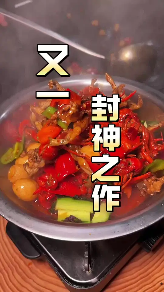 灵感就在一瞬间,又一封神之作产生!