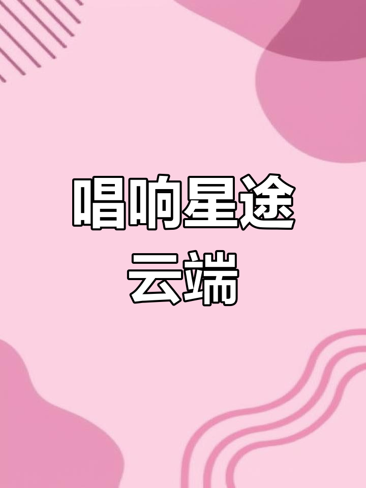 幼儿手指舞,萌鸡小队来啦