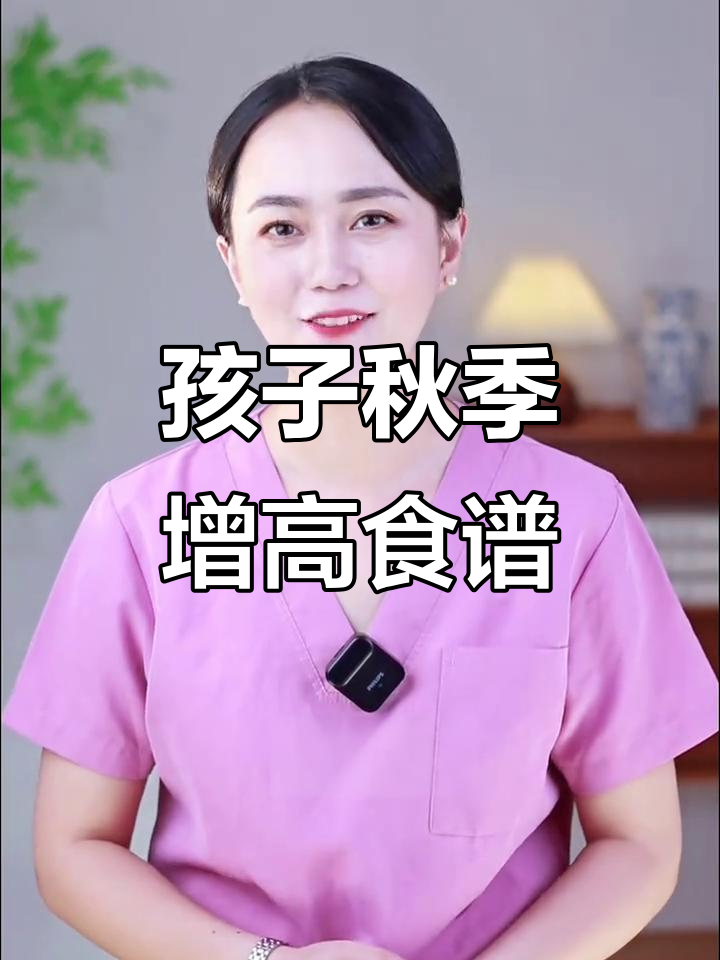 秋季孩子长高必吃10道营养炖菜,补钙又美味