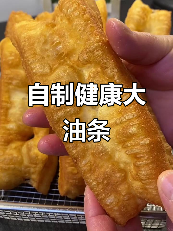 轻松做香脆油条，外焦里嫩不油腻
