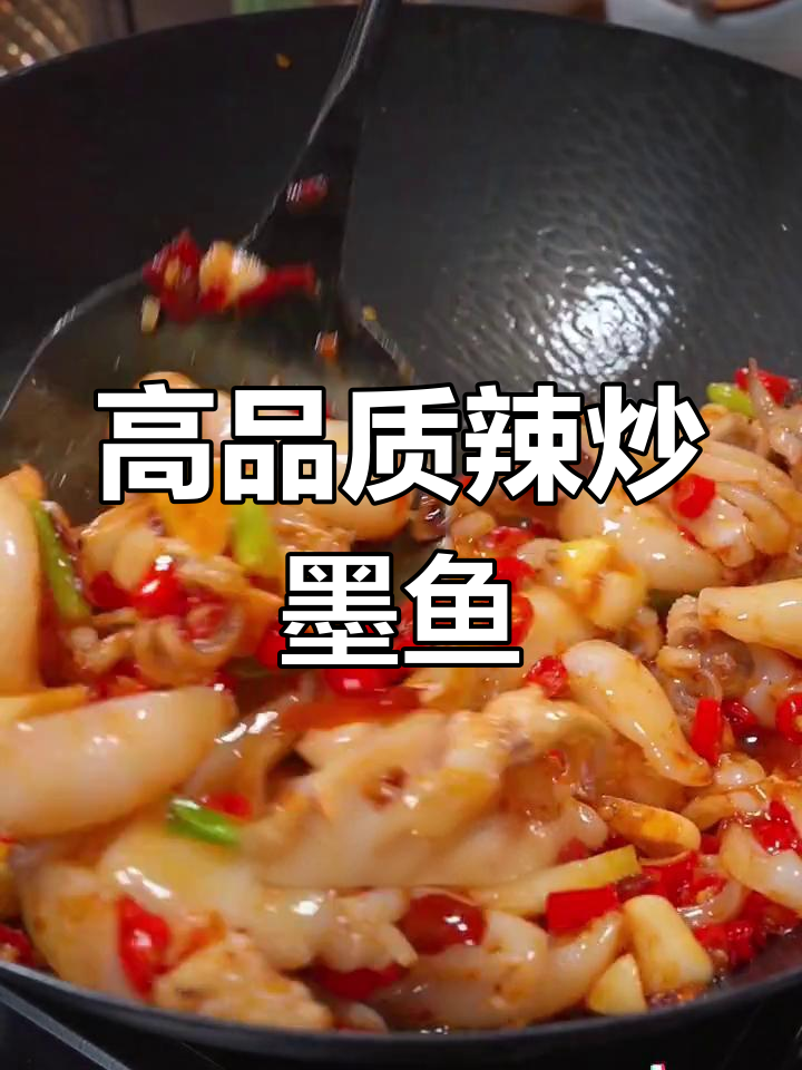 新鲜墨鱼仔,口感鲜嫩如活