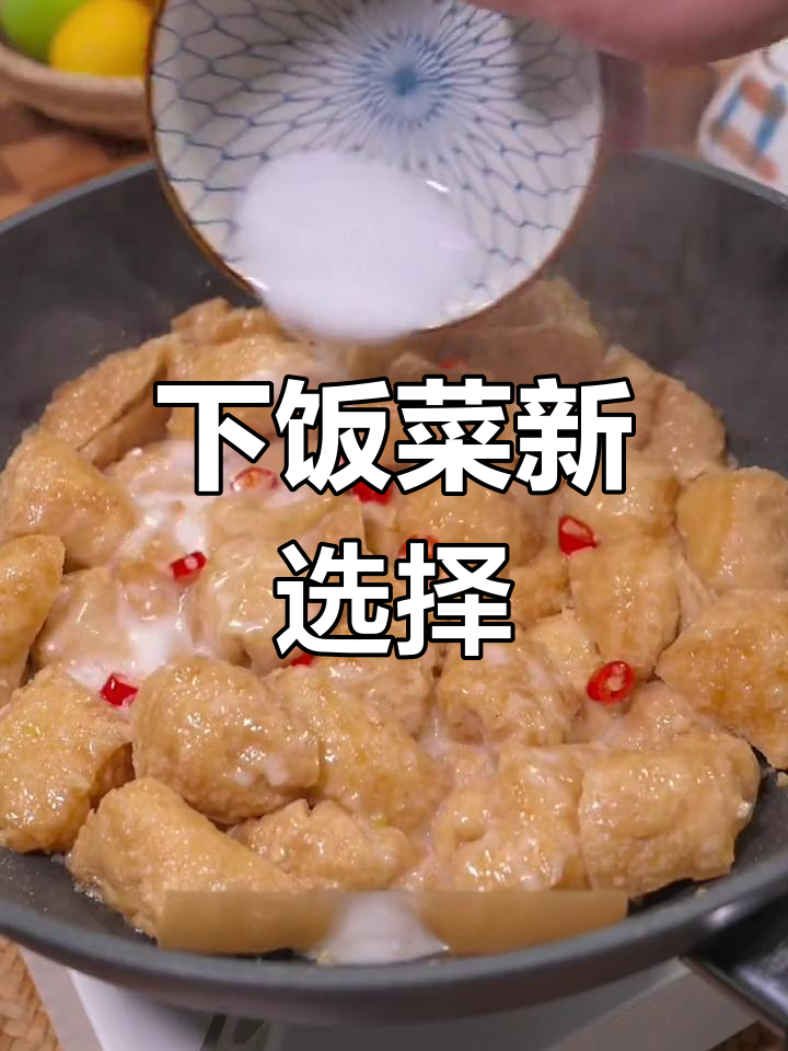 晚上纠结吃什么？试试这道芹菜炒豆腐，超下饭！