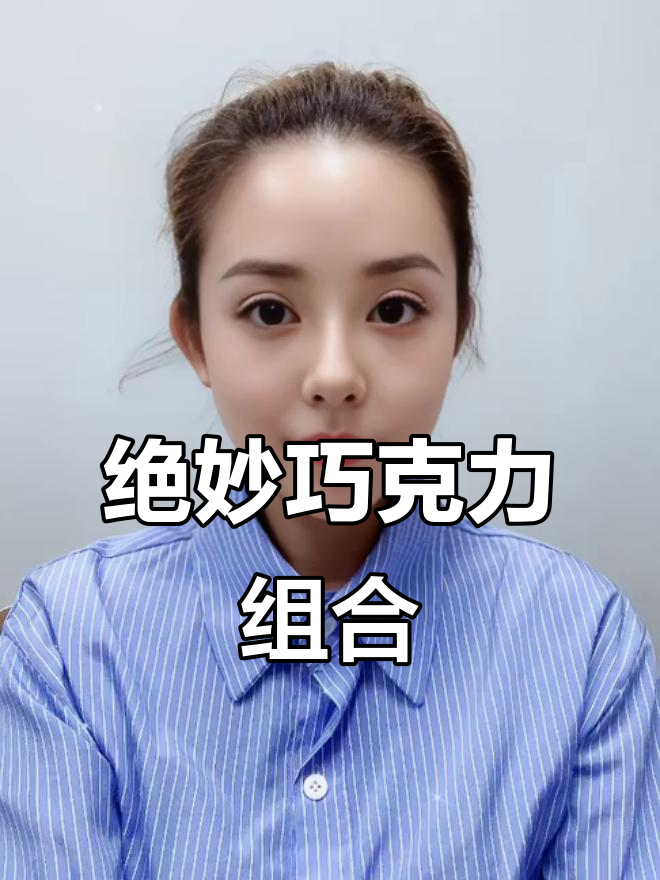 巧克力糯米糍,外脆内软,口感超惊艳!