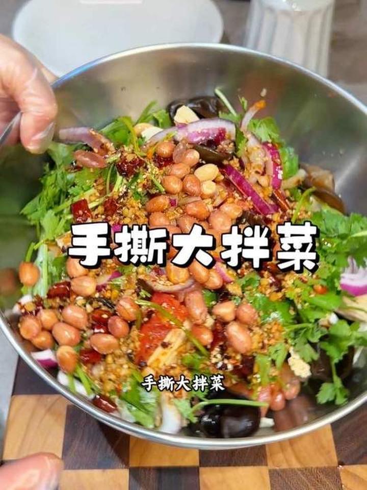 手撕大拌菜爽口解腻,拌少了根本不够吃