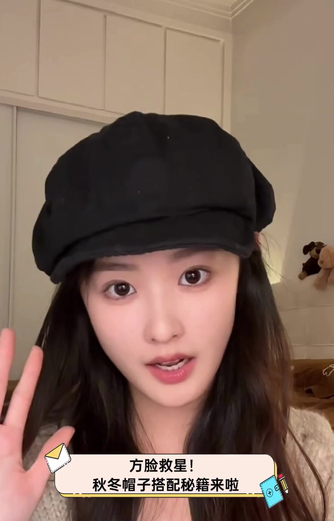 方脸救星!秋冬帽子搭配秘籍来啦