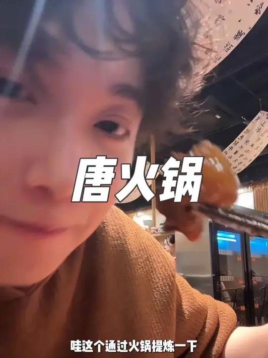 乌鲁木齐火锅测评推荐!藏在鸟巷的宝藏火锅店!老板也是广安人!