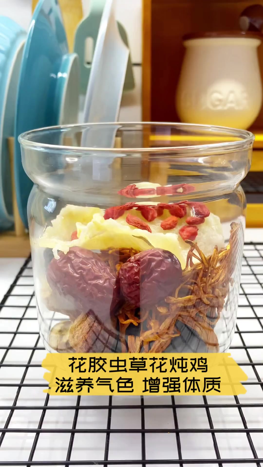花胶虫草花炖鸡,滋养气色,增强体质