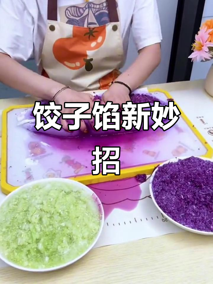 原来挤饺子馅这么简单,省时又省力,真是后悔没早点发现!