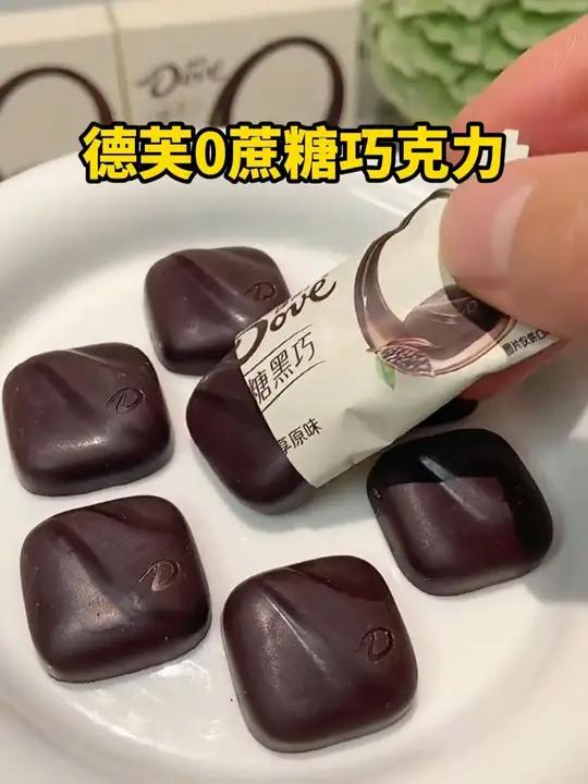 终于也出无糖黑巧了!饿了馋了来几块,巧克力真的能给你带来满足感和饱腹感!