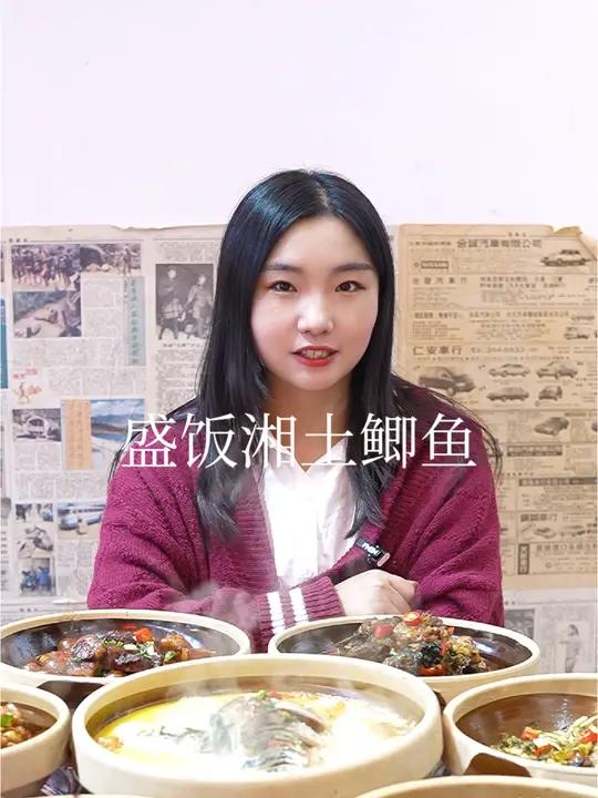 冬天边炖边吃的习俗,你们有吗?这常德钵子菜太下饭了 盛饭湘土鲫鱼 盛饭湘下饭菜 冬天好适合