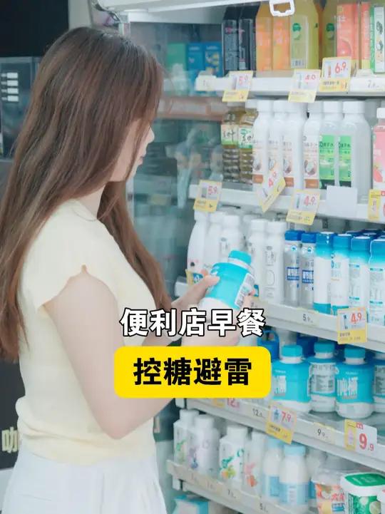 便利店早餐这 4 种比糖还坑,你还在吃吗?被便利店早餐骗惨了!这 4 种控糖党快逃: 甜包