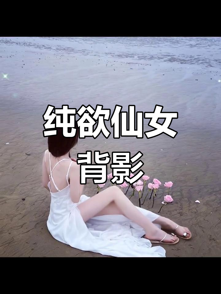 绝美背影女生头像,气质满分