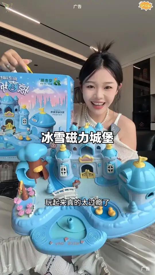 冰雪儿童艾莎公主城堡玩具磁力感应过家家高端套装卡通女孩公主生日礼物女生童宝宝公主系列玩具c