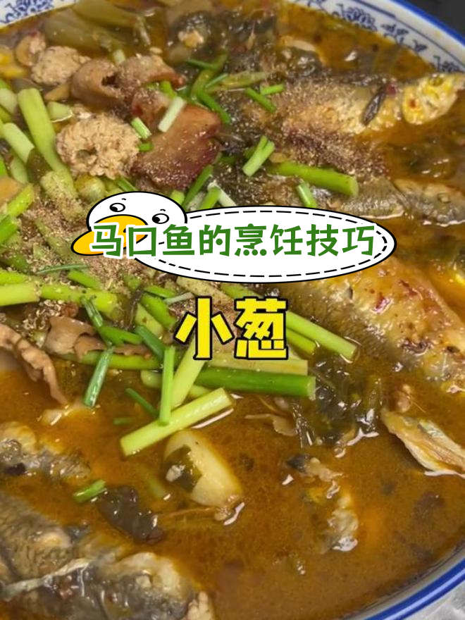钓鱼归来,教你做酸菜马口鱼