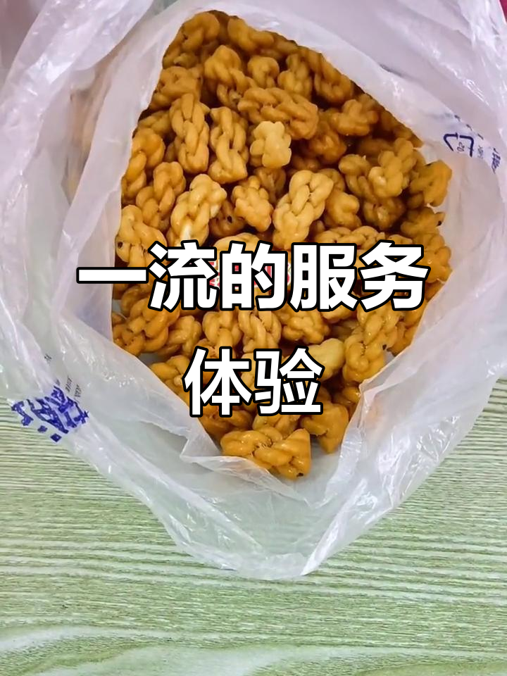 孝昌梅花王蛋糕的独特服务,老板亲自送麻花上门
