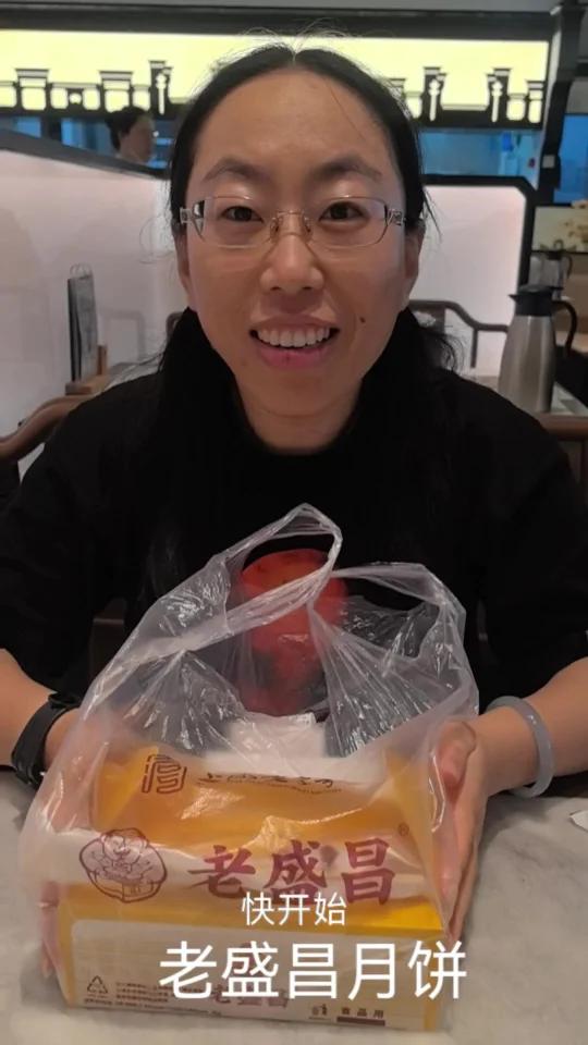 老盛昌苏式月饼|一口惊艳的传统美味