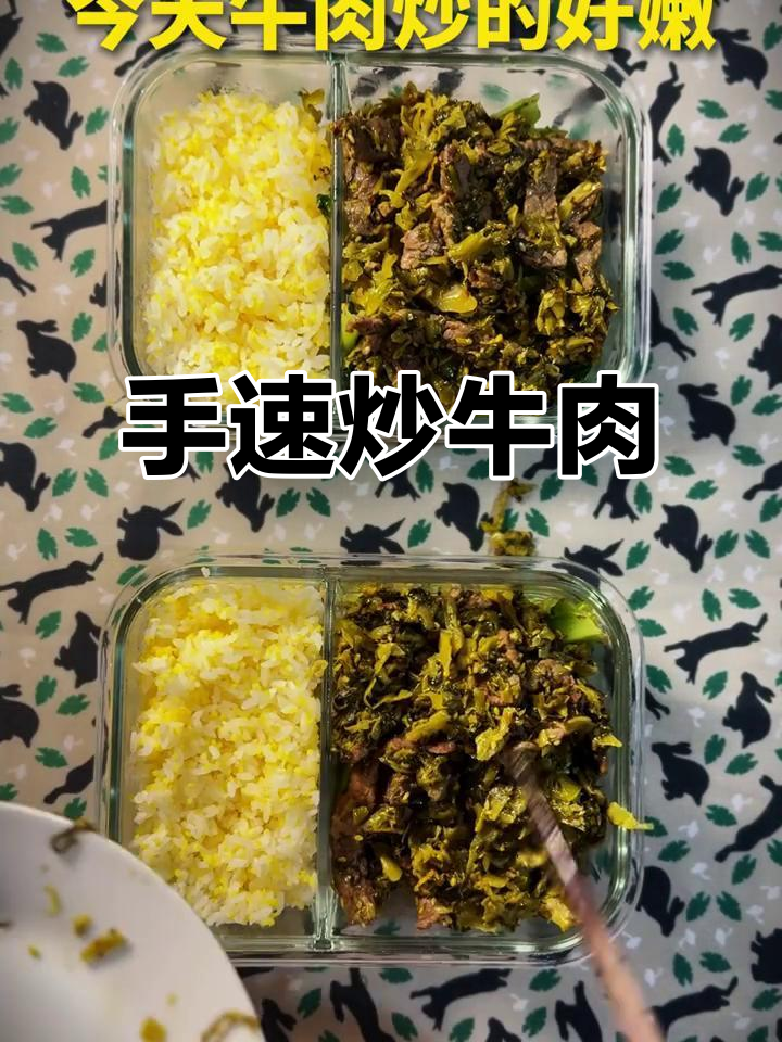牛肉丝炒雪菜,手速挑战!