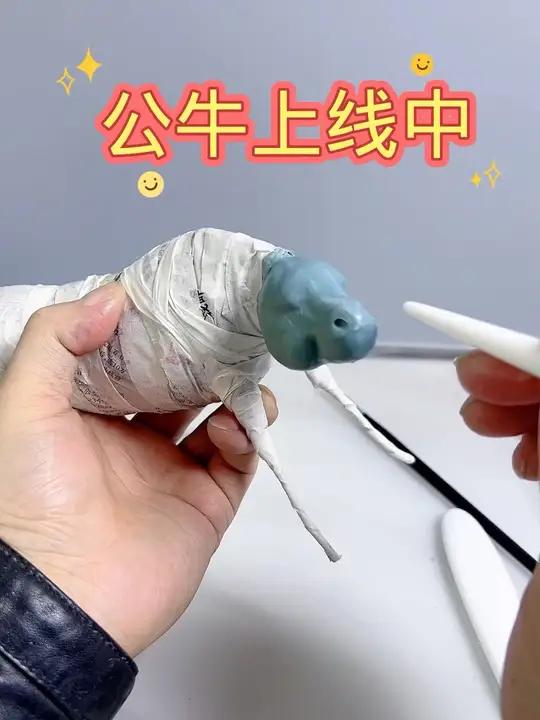 新课件公牛上线中(骨架搭建头部制作以及身体细节刻画详细讲解)面塑 食品雕刻 花馍