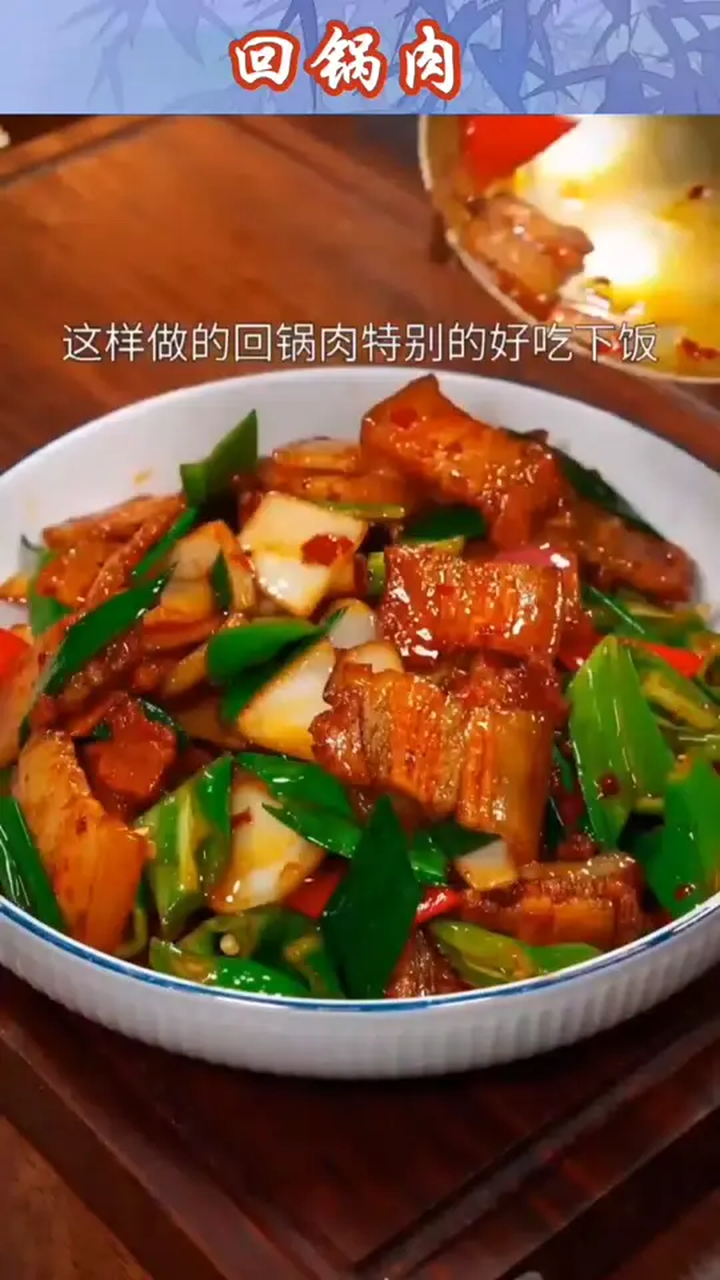 回锅肉谁能拒绝回锅肉肥肠拌面呢