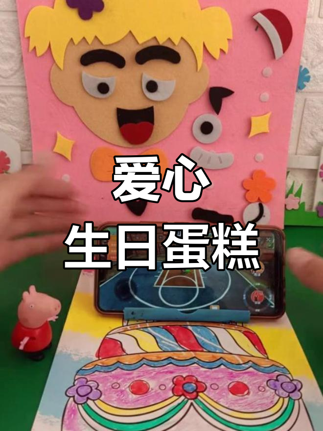 小妹妹的生日蛋糕