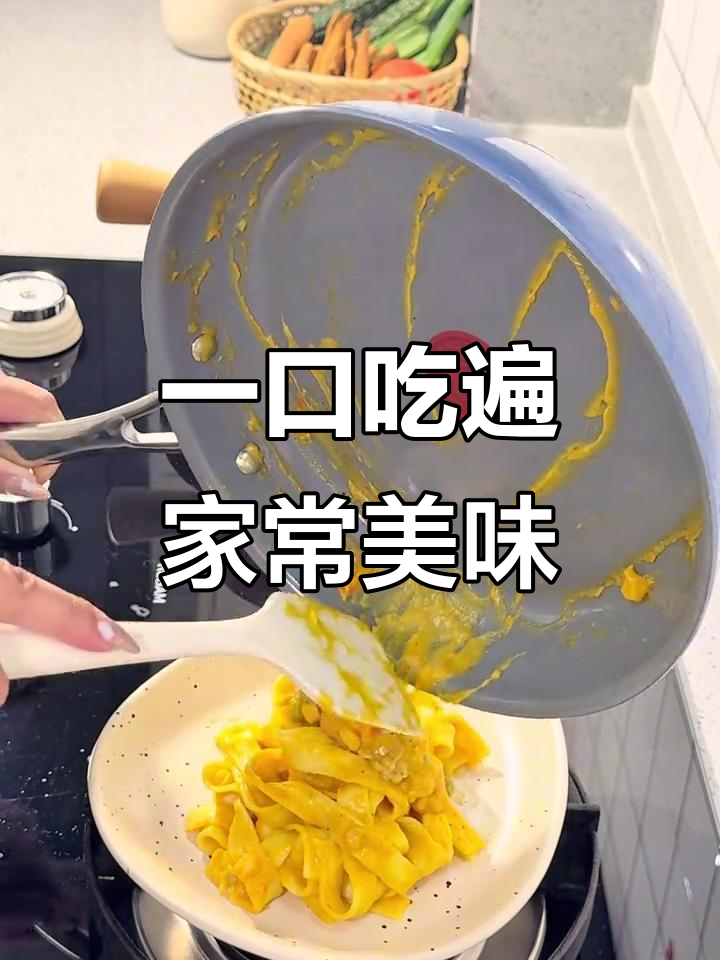 泡菜锅配饺子,意面与饭团一网打尽