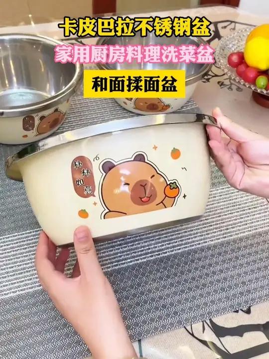 卡皮巴拉不锈钢盆家用厨房料理洗菜盆和面揉面盆