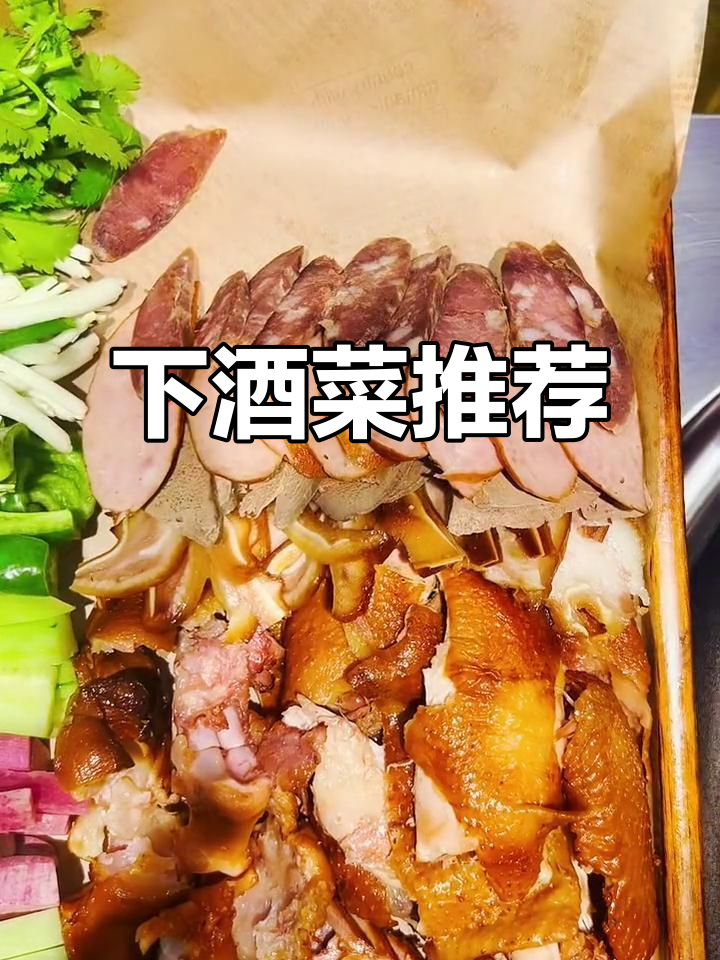 夜宵烧烤必备下酒菜，桌桌必试无敌美味