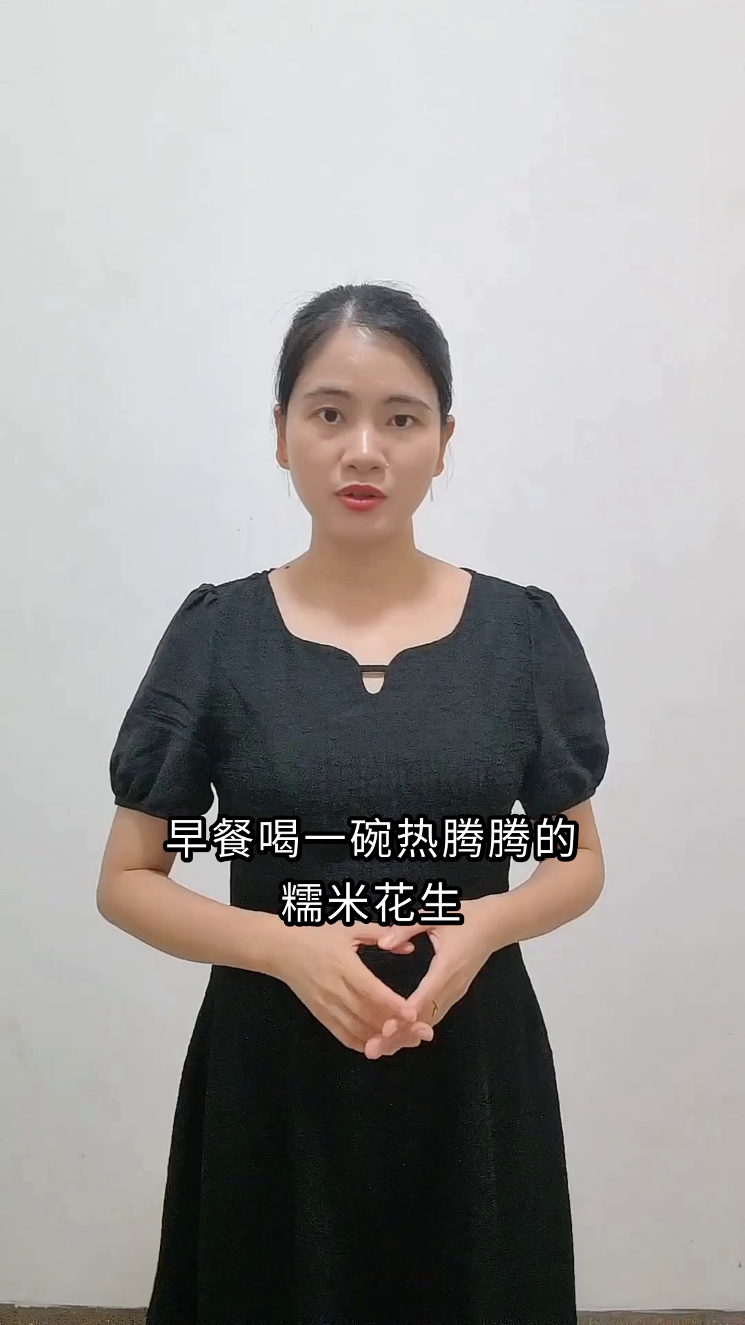 糯米花生小麦粥的营养揭秘