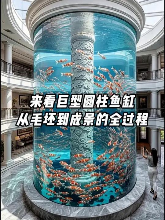 谁能拒绝看一个巨型圆柱鱼缸从毛坯到成景的全过程?#圆柱鱼缸定制 #大型鱼缸安装 #美人鱼表