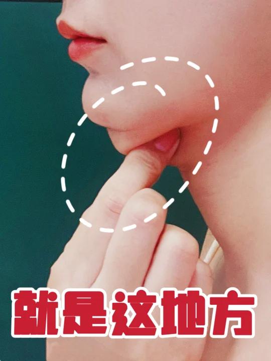 这不是脂肪!下巴肉多不难减,思路给你讲明白