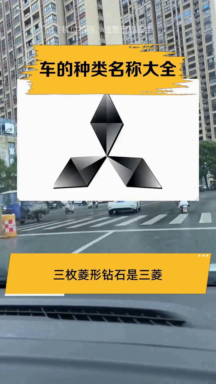 车的种类名称大全