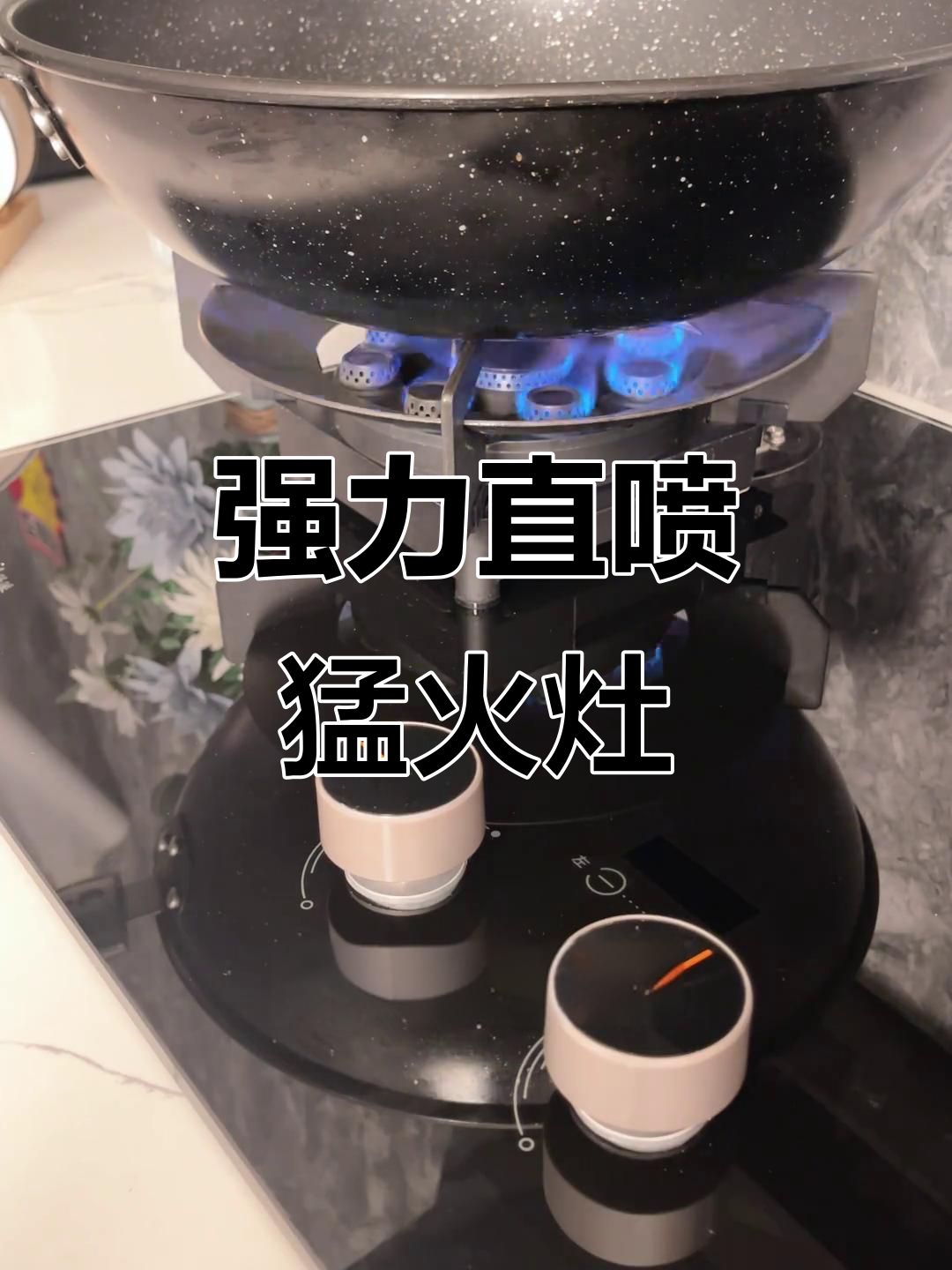 欧派5.2千瓦猛火灶,炒菜更香,智能定时功能让你无忧无虑