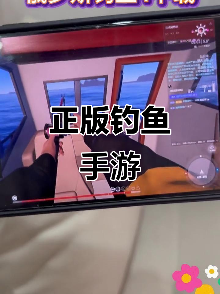 俄罗斯钓鱼4手机版下载,正版免费安装!