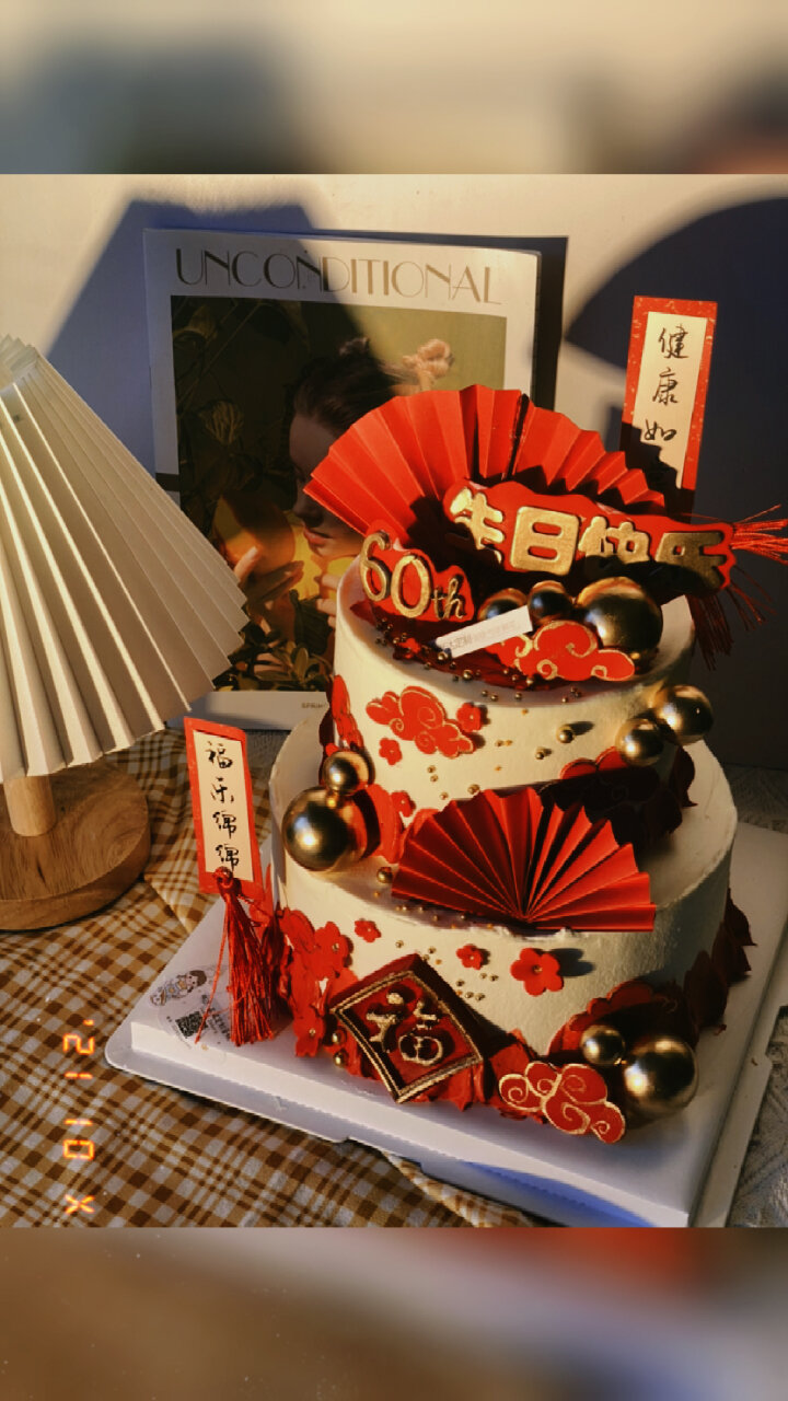 60岁红色祝寿蛋糕双层6+8寸
