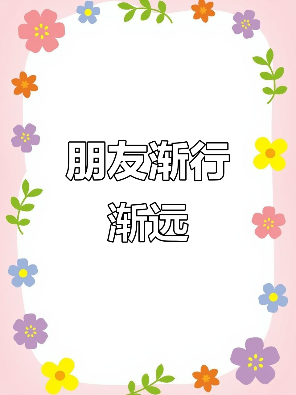 海绵宝宝和派大星的友情危机:我们还能回到过去吗?