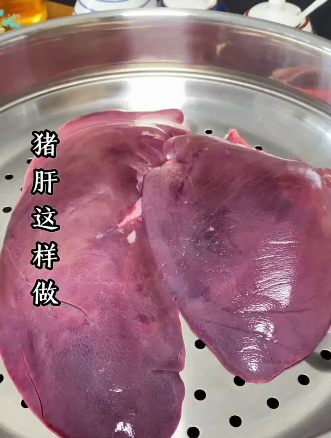 简单好吃的家常菜，猪肝的做法