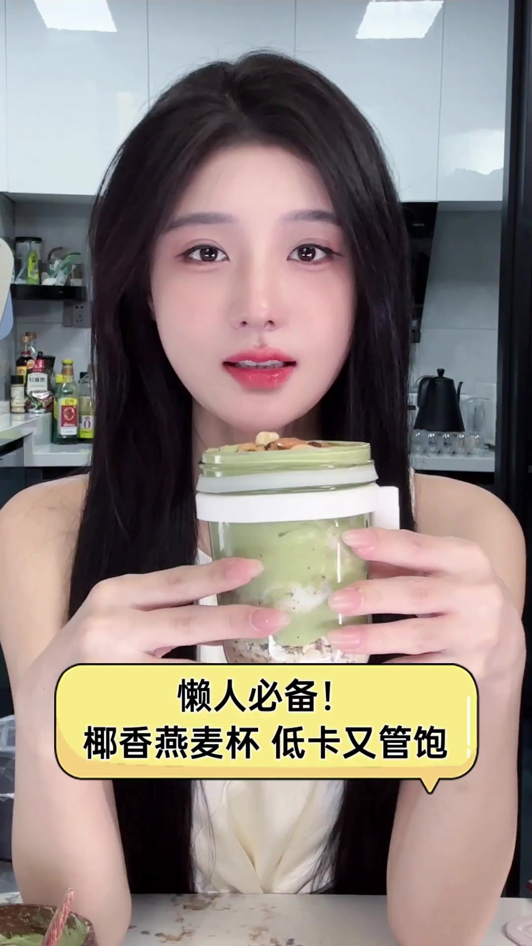 懒人必备!椰香燕麦杯,低卡又管饱