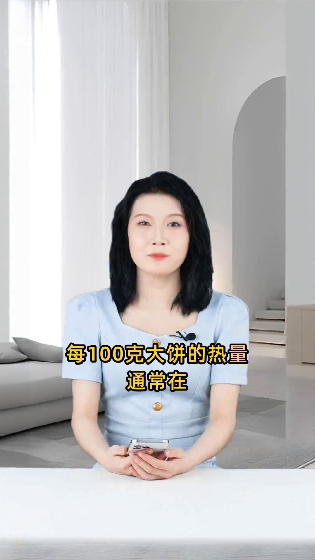 大饼每100克所含的热量是多少,适合减肥人士食用吗?