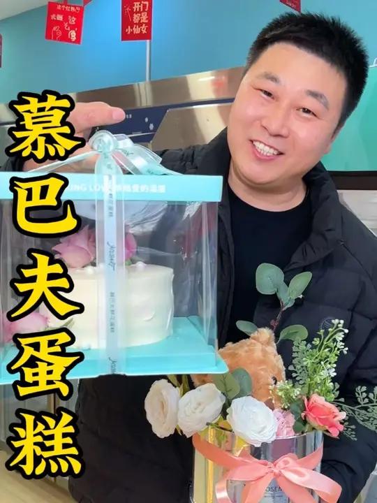 真会浪漫,宝坻慕巴夫鲜花主题蛋糕也放大招了