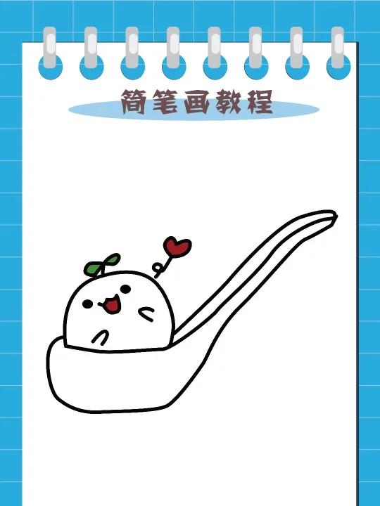 元宵节快乐!汤圆简笔画