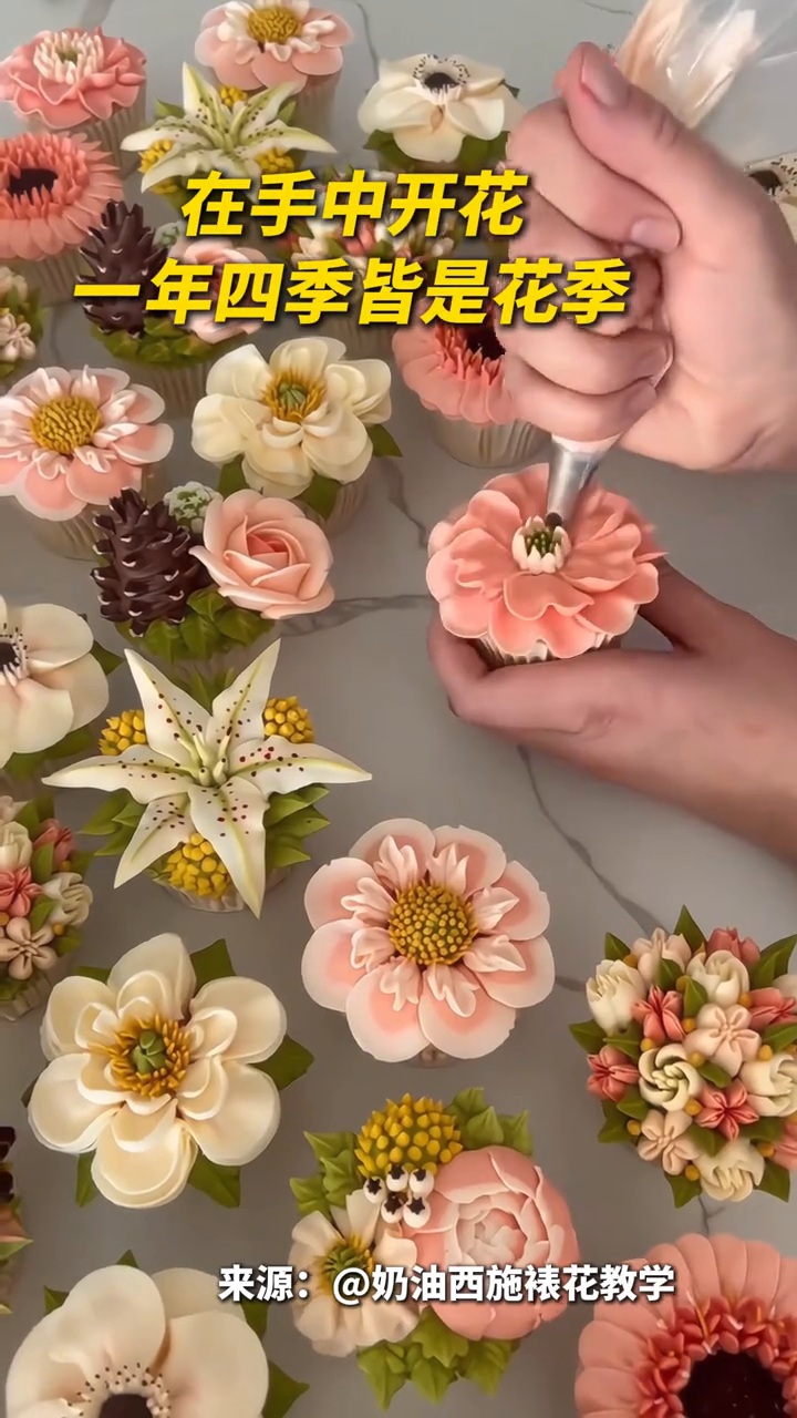 裱花师还是魔法师?看她妙手生花