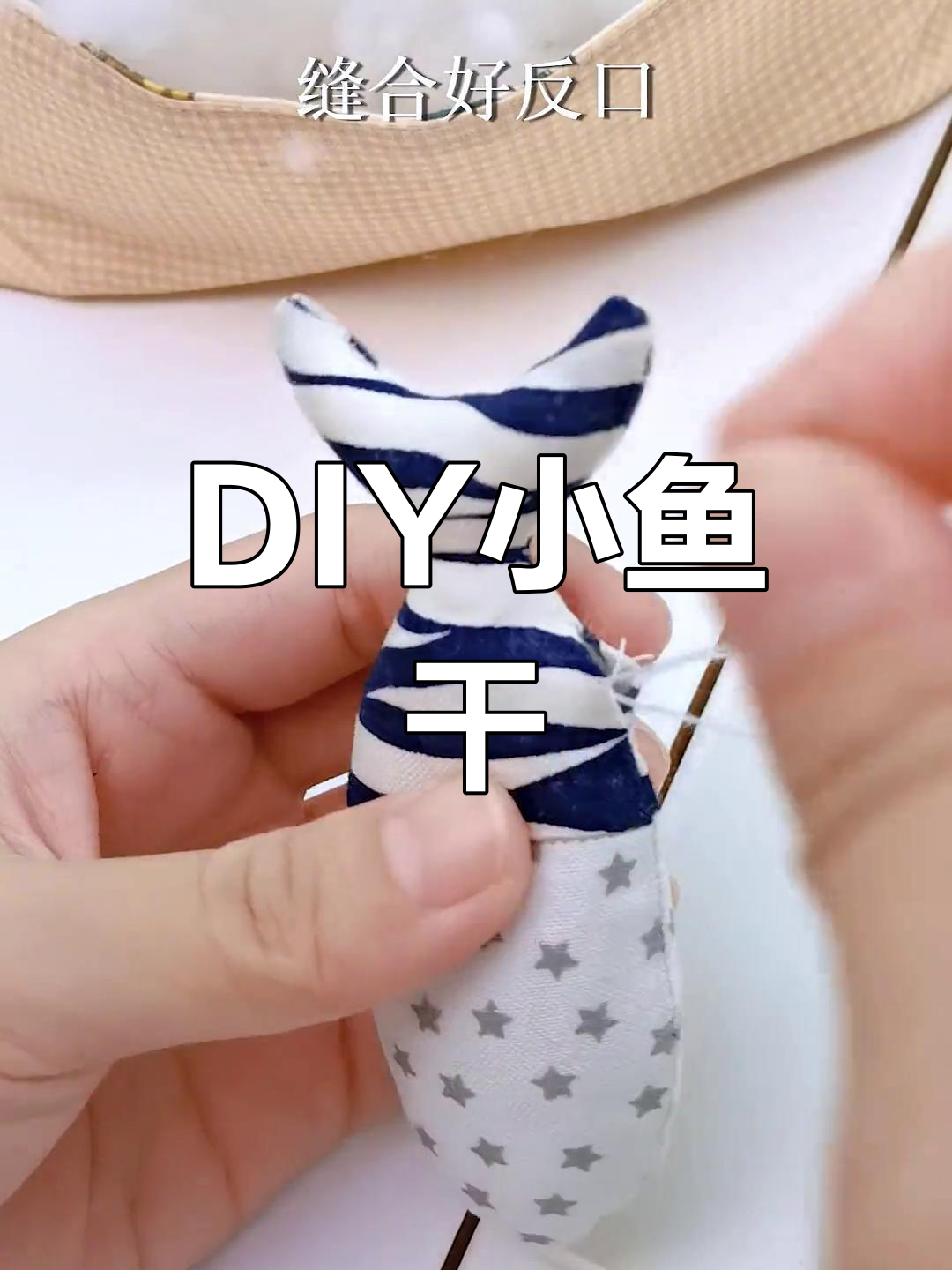 手工制作小鱼干,阳台挂满DIY作品