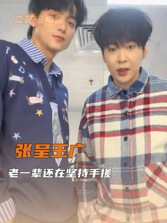 张呈王广以后你俩变装谁也别笑谁了