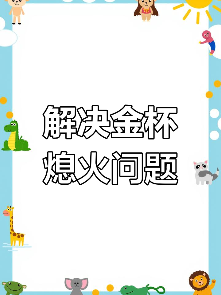 曲轴传感器故障修复,轻松解决熄火问题