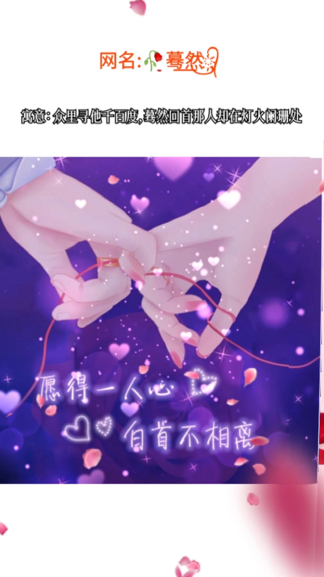 超好听的微信昵称