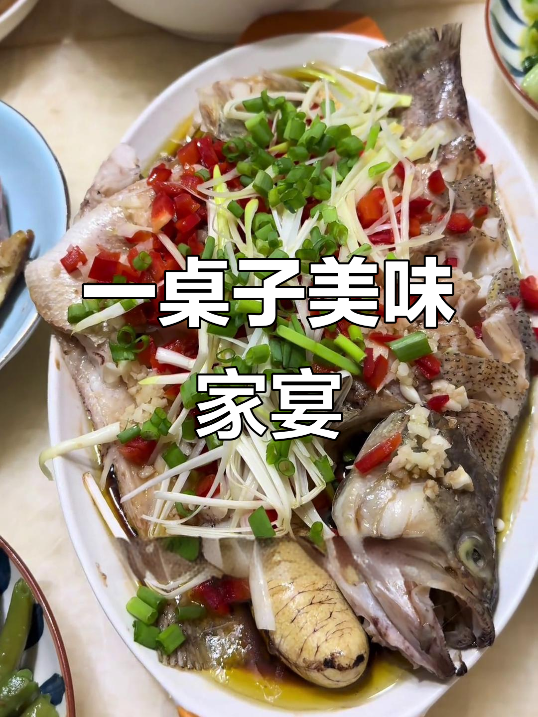 岳母精心准备一桌丰盛家常菜,蒜苔、盐焗鸡腿样样有