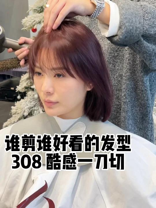 多数女生都适合的一刀切短发,可酷可温柔～「火焰」「火焰」秋冬适当温柔一点放长比例 春夏想要