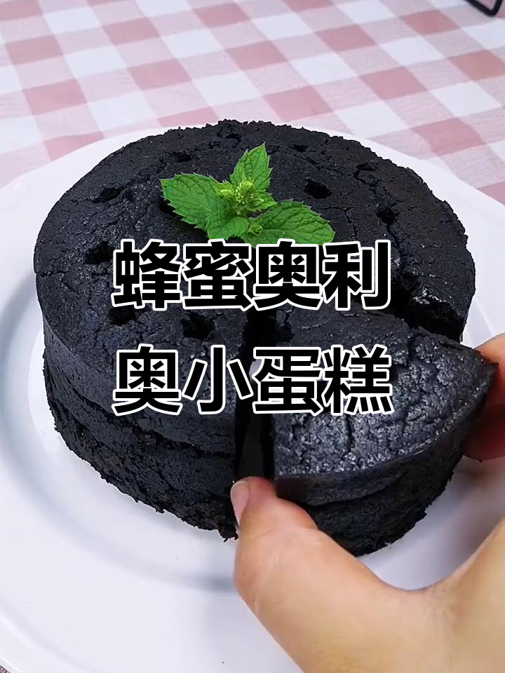 用奥利奥和牛奶做蜂窝煤小蛋糕,简单又有趣!